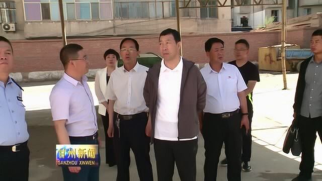 秦伟调研指导火车站街道扫黑除恶专项斗争等重点工作