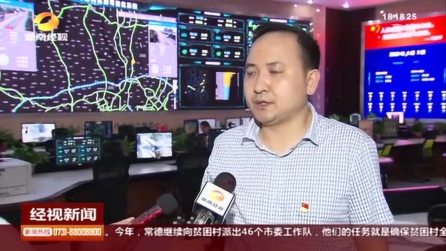 湖南:省高速公路集团编制大“网” 强力围歼“磨人主义”