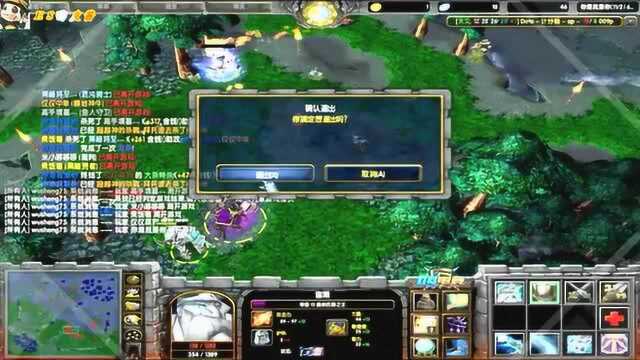 09DOTA平台巅峰战1(大熊敌法师,nada绝活牛头)