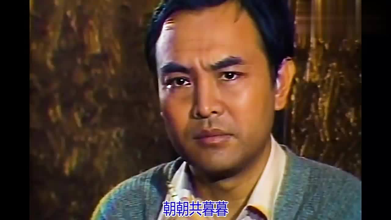 1986台湾电视剧几度夕阳红主题曲几度夕阳红演唱潘越云