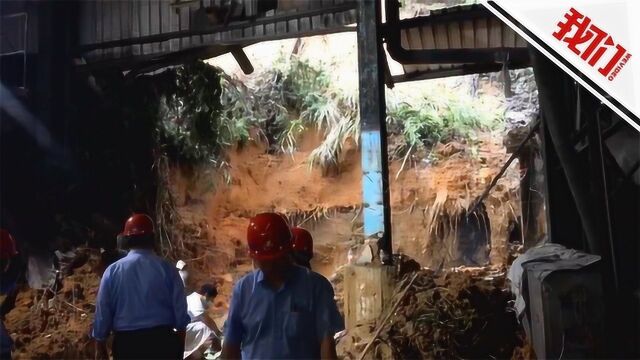 福建三明暴雨引发塌方 三钢小焦轧钢厂内救出一名被困人员