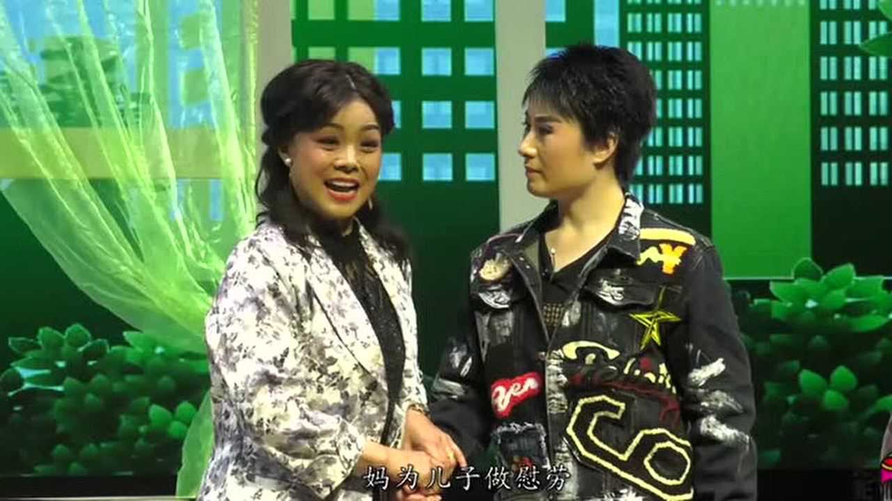 现代梆剧《母子情恨》安徽省萧县梆子剧团演出_高清1080P在线观看平台_腾讯视频