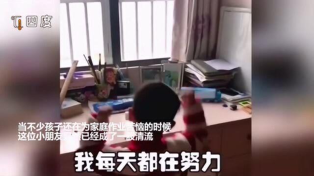 小学生写作业边写边唱作业版卡里路:要让老师看得起!