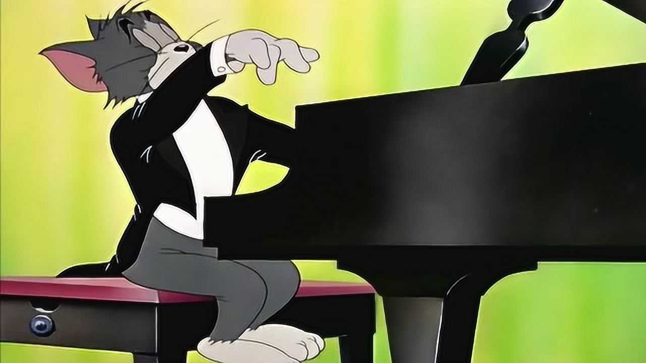 猫和老鼠全世界最有艺术细胞的猫汤姆猫没有之一