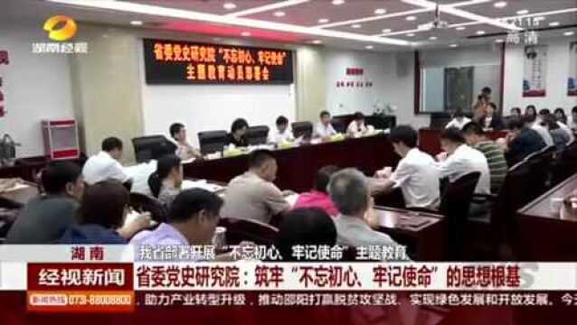 湖南:省政府办公厅结合“三服务” 推进工作落细落小落实!