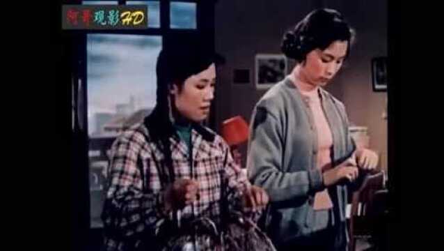 1958年故事片《上海姑娘》上海姑娘白玫积极工作献身伟大祖国建设