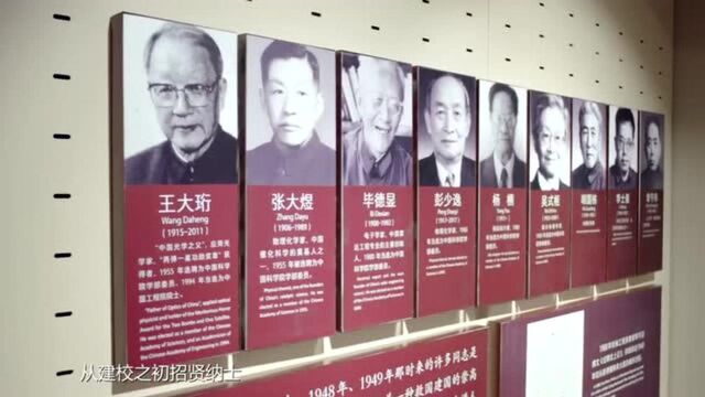 大连理工大学宣传片(70周年校庆版)