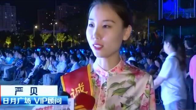 海口乐购嘉年华:商家承诺诚信经营 市民消费更放心