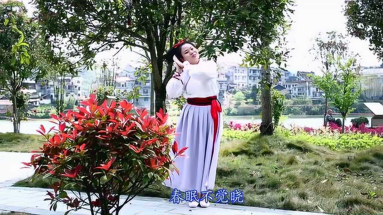 古诗手势舞《春晓》