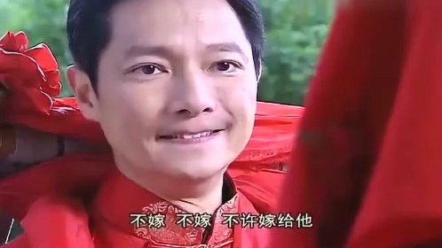 谁知女人心:痞子富振嘉娶一个这么漂亮的老婆琦真