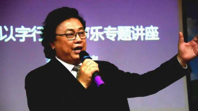 冯宝宏《以字行腔》京同歌友联谊沙龙第八集