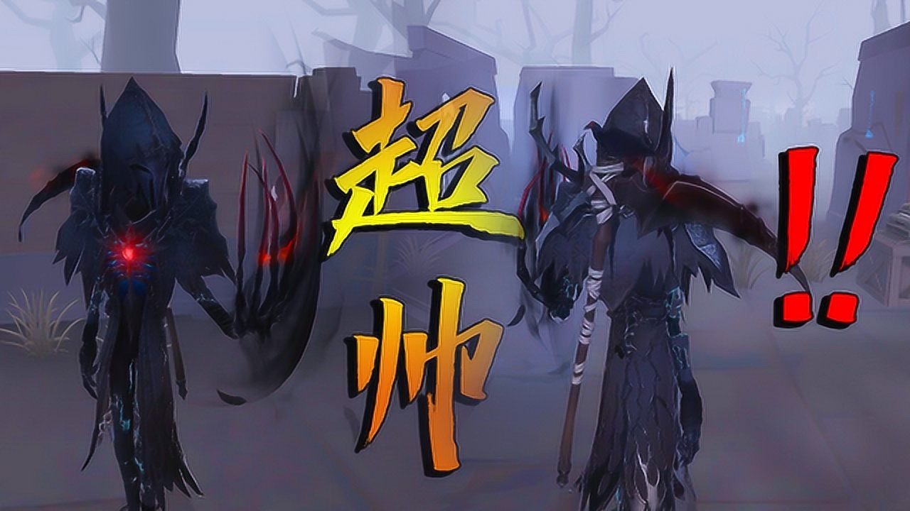 第五人格:不花錢,牧童免費獲得忘川渡人!再充648禮包送一套