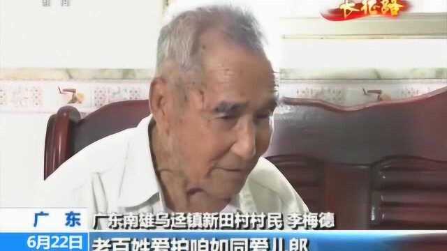 广东南雄红军长征入粤首战告捷