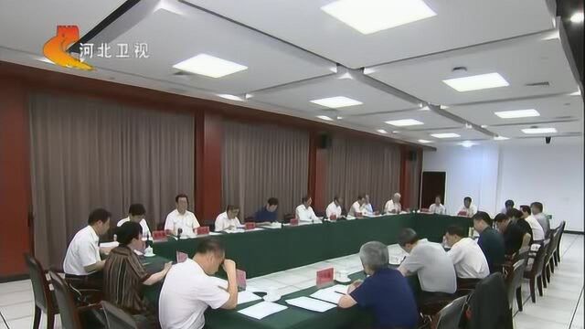 省政协党组理论学习中心组召开不忘初心牢记使命主题教育动员会