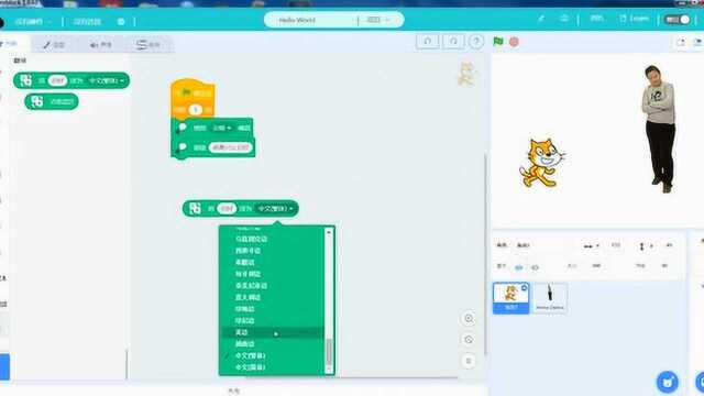 scratch编程:英语学习机