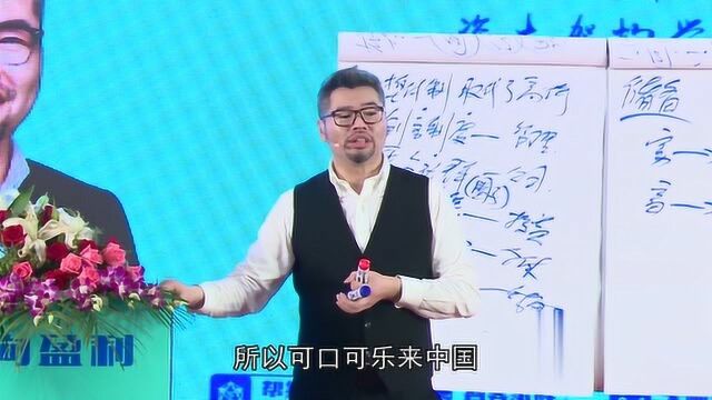 周导逆向思维:产业联邦取代个体