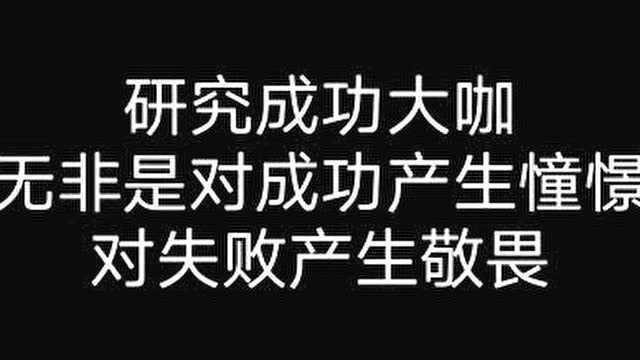 日本首富孙正义成长记及投资理念