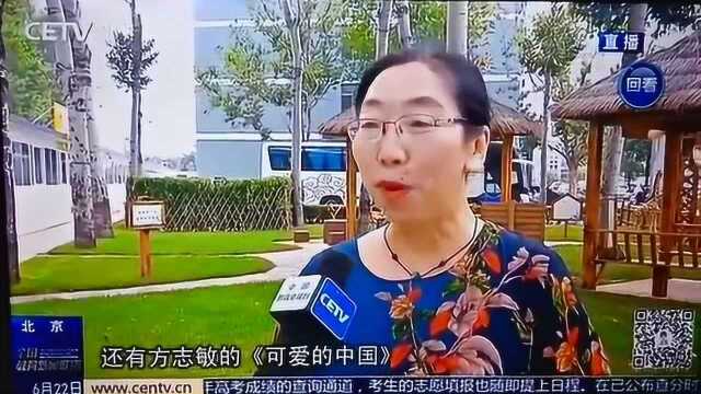 中国教育电视台采访顺义区社区教育中心朗诵班新闻