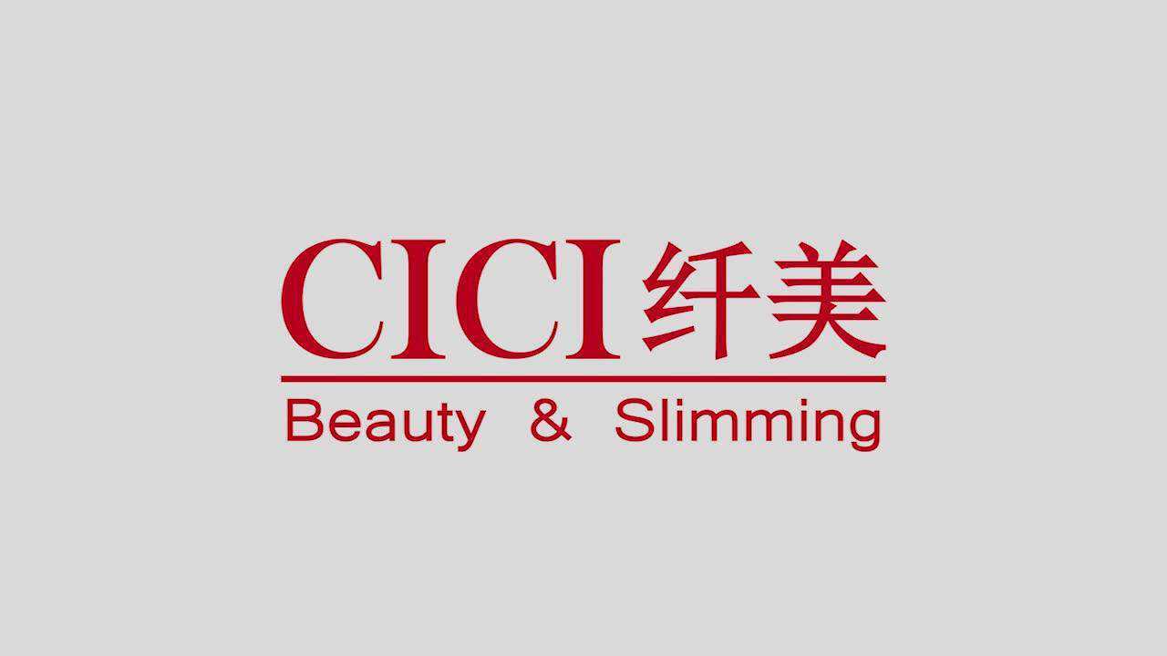 cici纤美青浦店开业_高清1080P在线观看平台_腾讯视频
