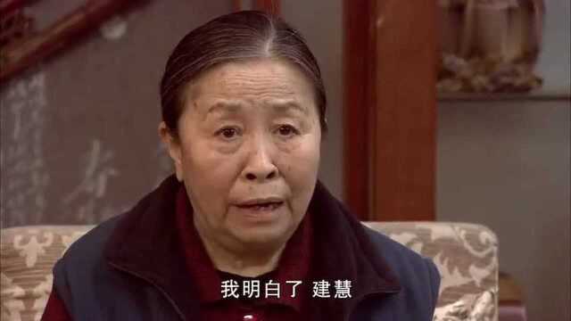 建慧故意把嫂子家的事说出,被老妈一下猜中想法,姜还是老的辣