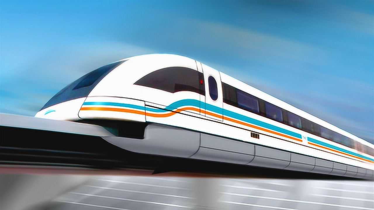 我国磁悬浮列车时速达600公里北京到上海15小时