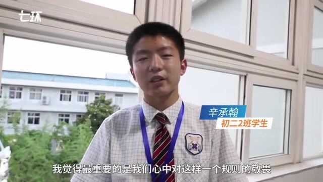 中学实行无人监考20年,从未有学生作弊