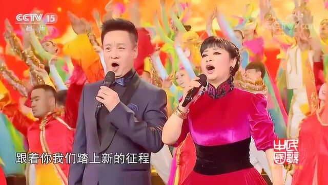 《壮丽航程》演唱:阎维文、殷秀梅