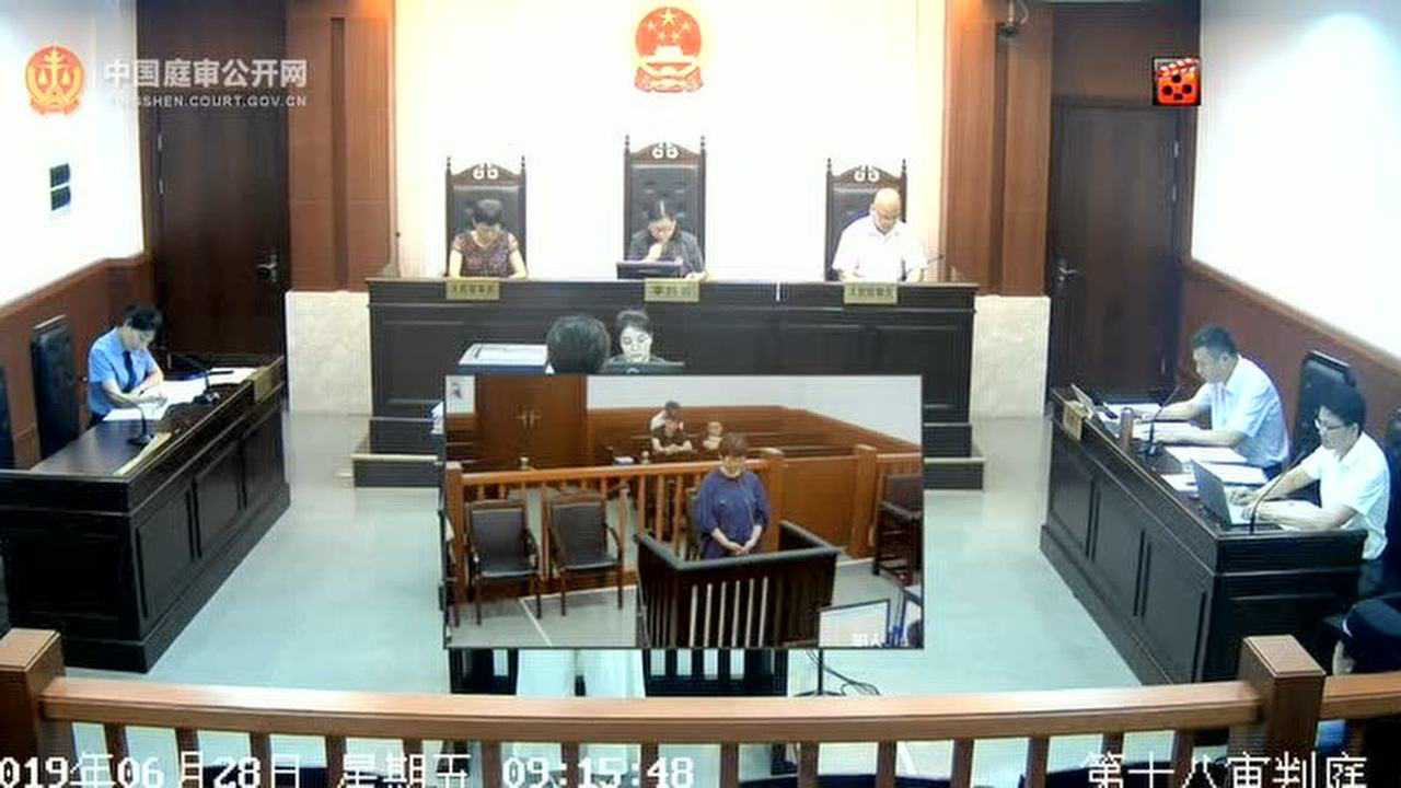 庭审直播回放_高清1
