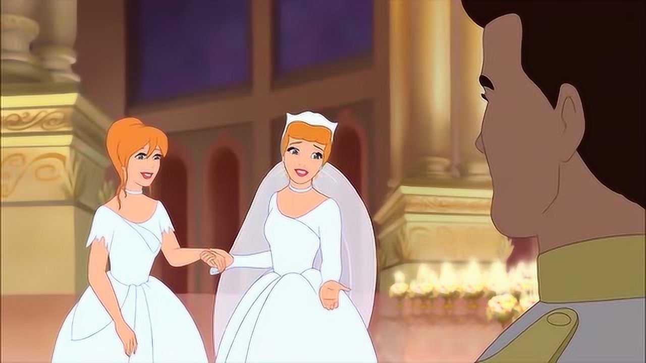 仙履奇缘3:灰姑娘的姐姐居然,成全了王子和灰姑娘的真爱!