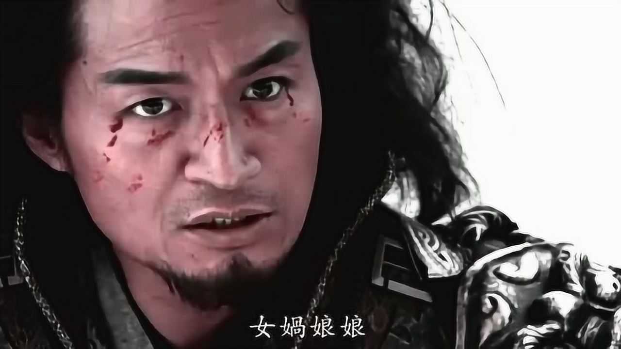 封神榜之武王伐纣纣王得罪女娲娘娘红颜祸水啊