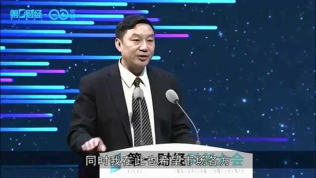 上交所副总:希望对科创板多一点包容