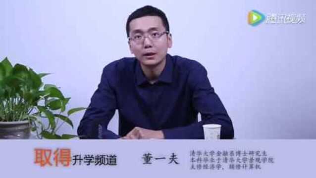 经济学和金融学有什么区别