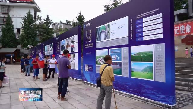 溪洛渡电厂举办溪洛渡水电站全面投产五周年图片展