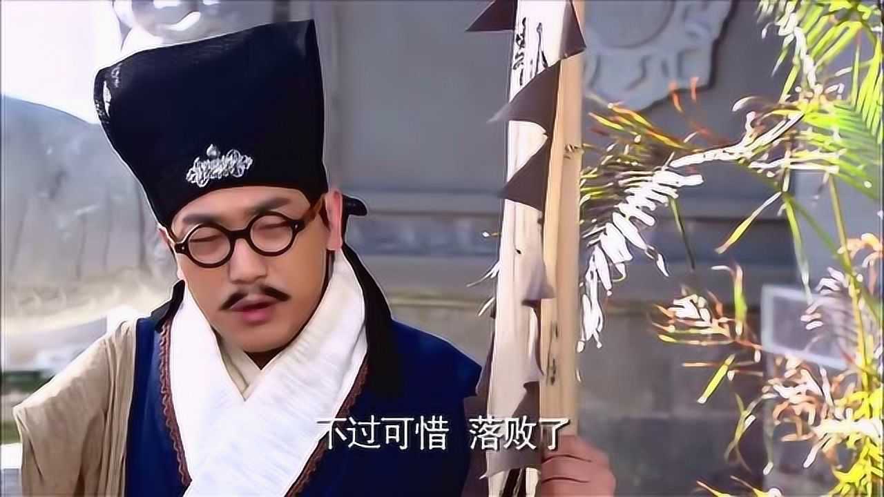 龙门镖局盛秋月遇见算卦的竟指出她与陆三金很配太厉害了