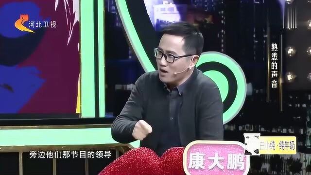 郭德纲大红“幕后推手”竟是康大鹏?大鹏讲述细节令人感慨