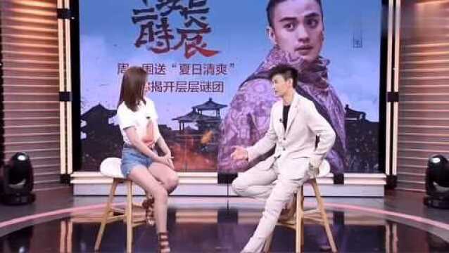 周一围夸易烊千玺,剧组里的“背词担当”台词都在脑子里