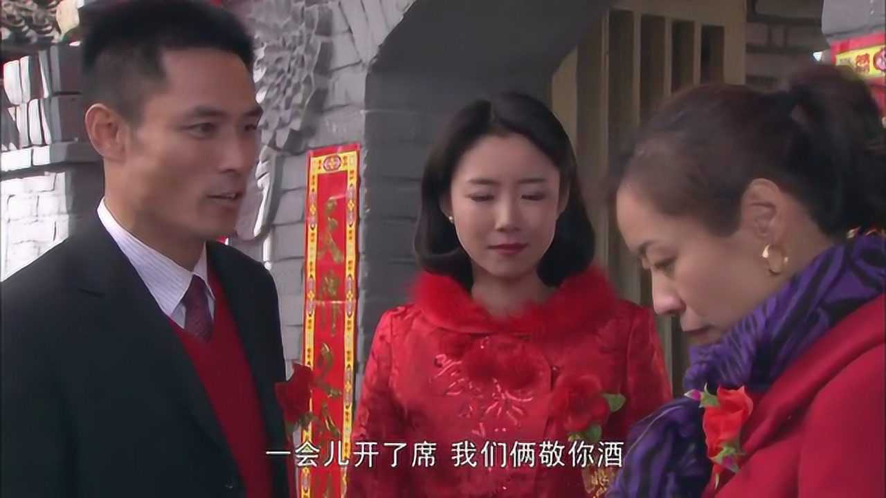 翠花的爱情大结局翠兰和马成终于成婚幸福的在一起了