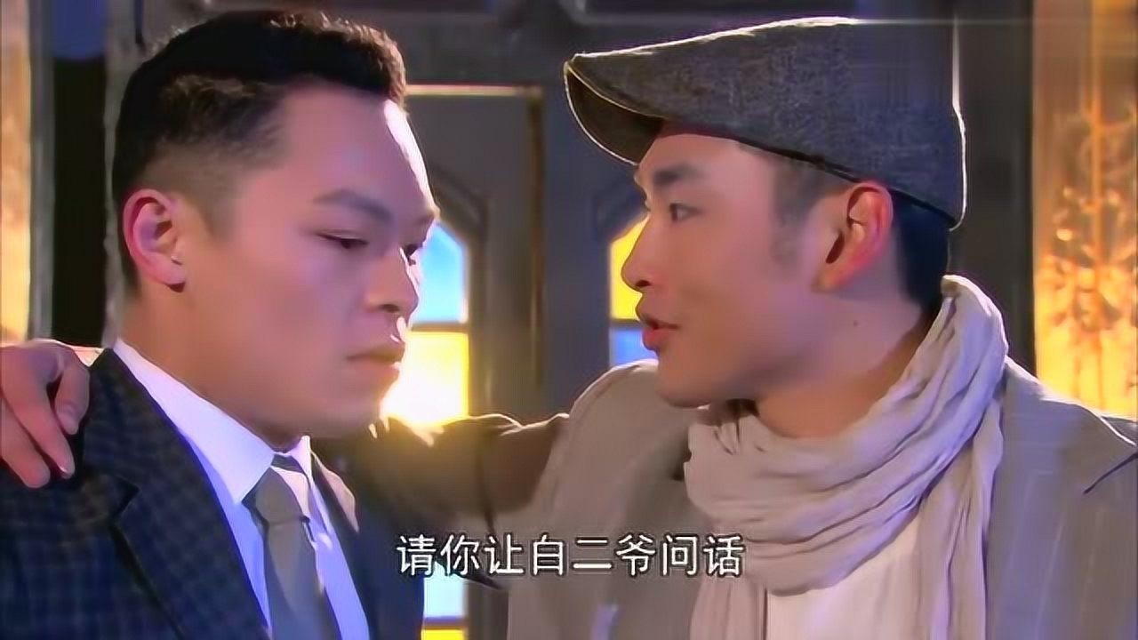 千金女贼:白狼调查汤虎之死,旭官张口一句话,戳中重点!