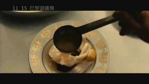 爱丽舍宫的女大厨 台湾预告片1 (中文字幕)