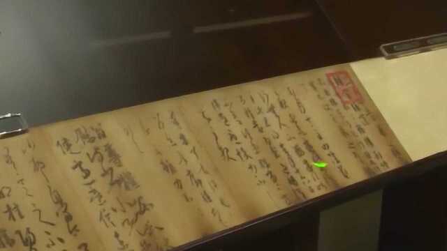 1600年前的“请假条”,内容令人哭笑不得,如今成了国宝!