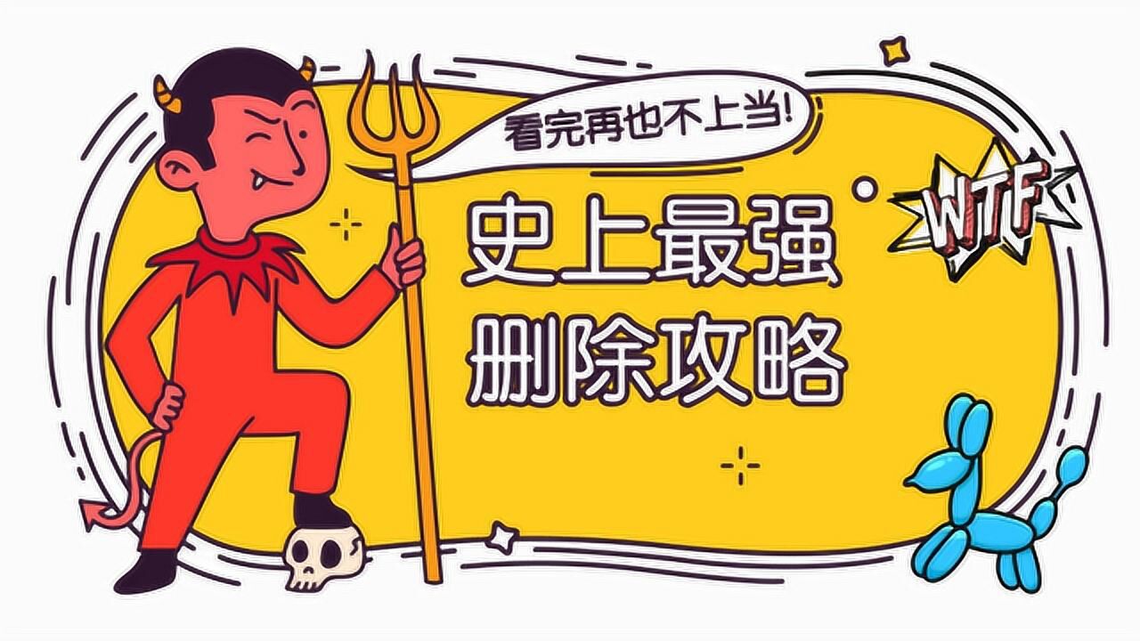 微信好友是否删除_好友删除微信是否有提示_好友删除微信是否可以恢复
