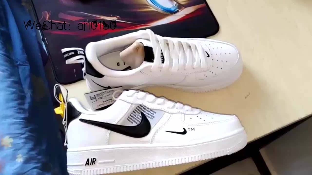 nikeaf1空軍一號黑白配色真假對比