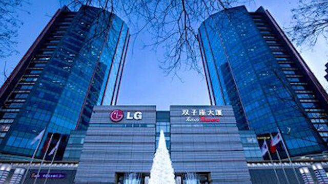 意外之财?LG手机业务连续亏损15个季度,靠卖楼赚60亿