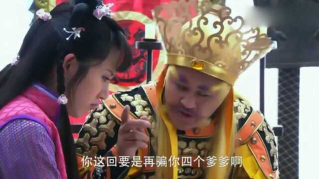 女儿都长成大美女了,爹爹为惩罚她竟要打她屁屁,四大天王会玩