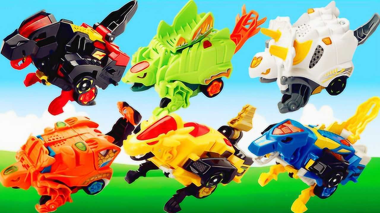 6款变形玩具恐龙赛车 霸王龙三角龙和翼龙