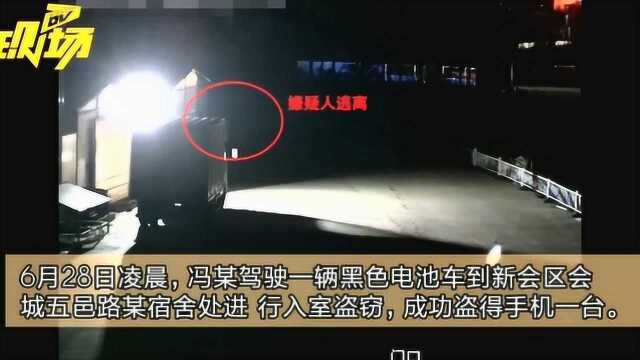 “头盔男”找工不成竟抢劫,事主穿着“孖烟通”追击