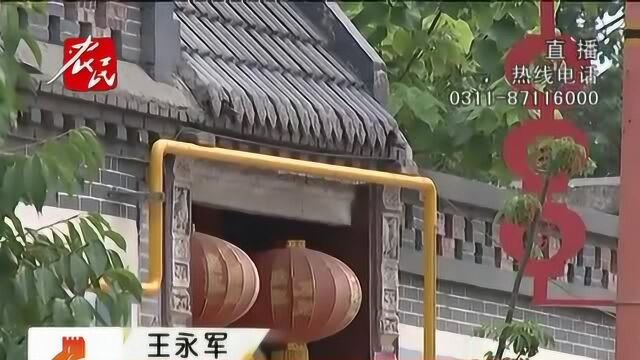 天然气被断四十多天,燃气公司还喊冤!原来这事和村民盖房子有关