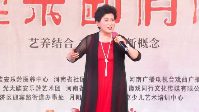 张春荣演唱豫剧《五世请缨》一家人欢天喜地把我来请,真像谷秀荣