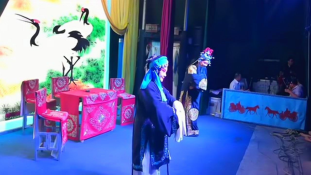 大平调《大登殿》
