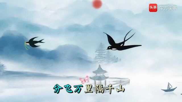 粤曲(分飞燕)翻唱:诗韵轻歌 视频制作:诗韵轻歌